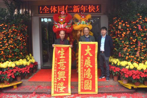 An'an International's New Year Start is Red, Red, Like Fire