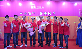 4008云顶集团|中国有限公司-官方网站