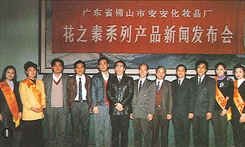 4008云顶集团|中国有限公司-官方网站