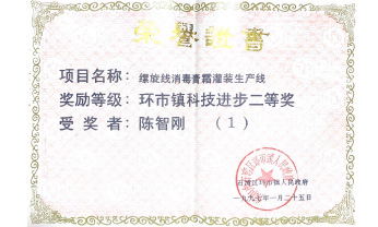 4008云顶集团|中国有限公司-官方网站