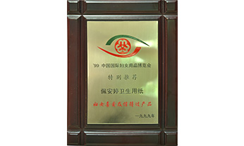 4008云顶集团|中国有限公司-官方网站