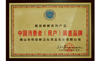 4008云顶集团|中国有限公司-官方网站