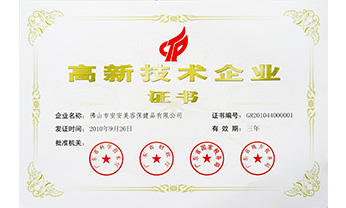 4008云顶集团|中国有限公司-官方网站