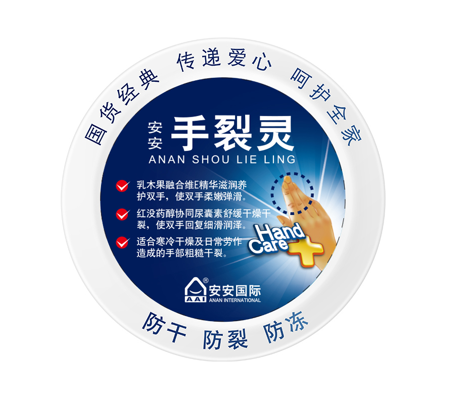 4008云顶集团手裂灵