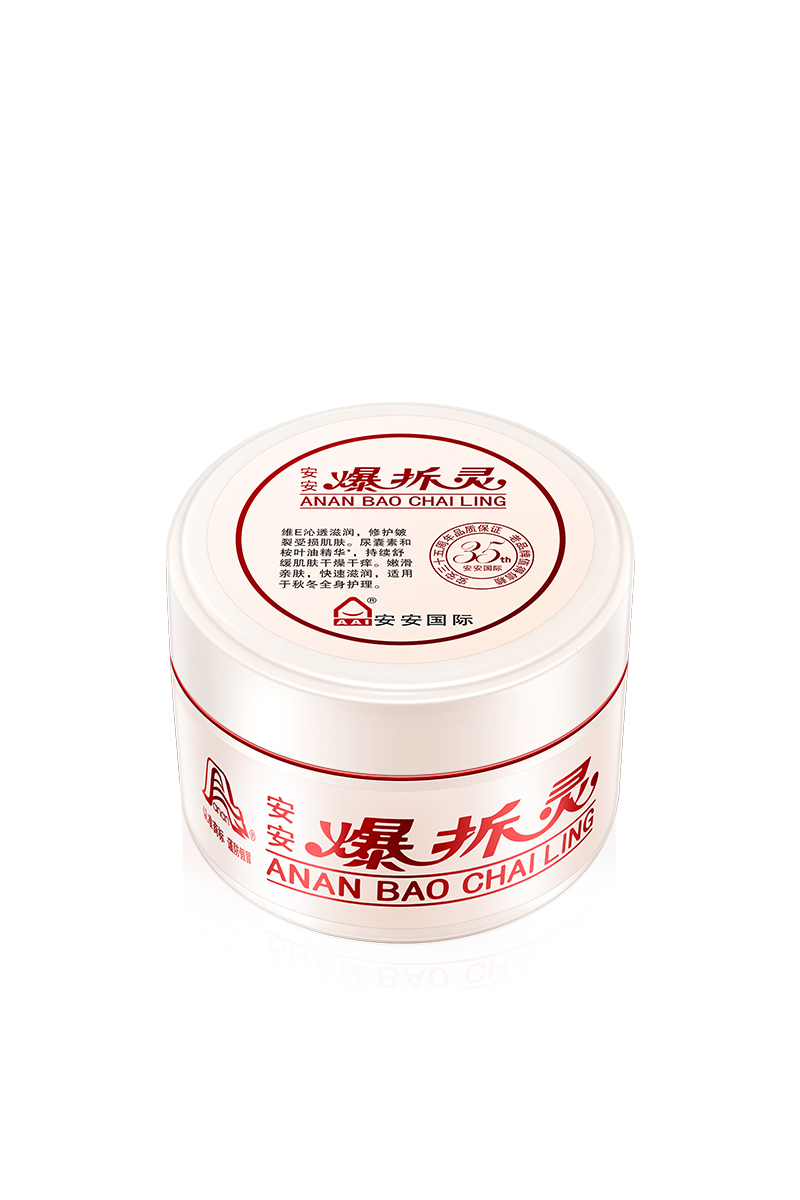 4008云顶集团爆拆灵