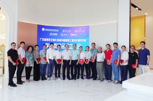 院士专家协同攻关 化妆品产业创造鲜丽