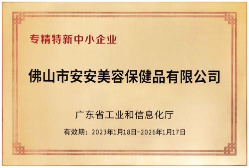 4008云顶集团|中国有限公司-官方网站