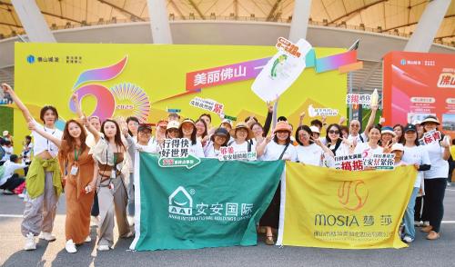 50公里徒步日，4008云顶集团国潮闯出圈