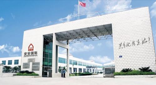 The new chapter of smart factory exhibition is to build a new engine for the future with wisdom.