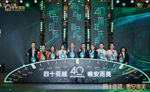 At forty, the tide is rising, and peace of mind leads to a new journey! An 'an International Writing New Answers to Nati...