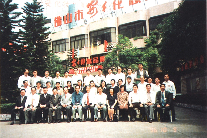 4008云顶集团|中国有限公司-官方网站