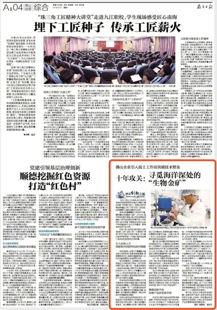 4008云顶集团|中国有限公司-官方网站