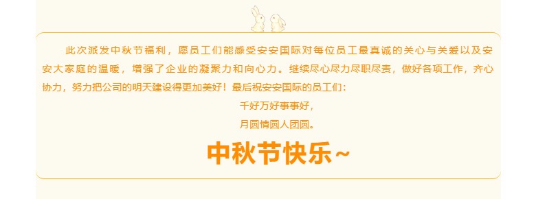 4008云顶集团国际-l-叮咚-你有一份月饼领取_03.jpg